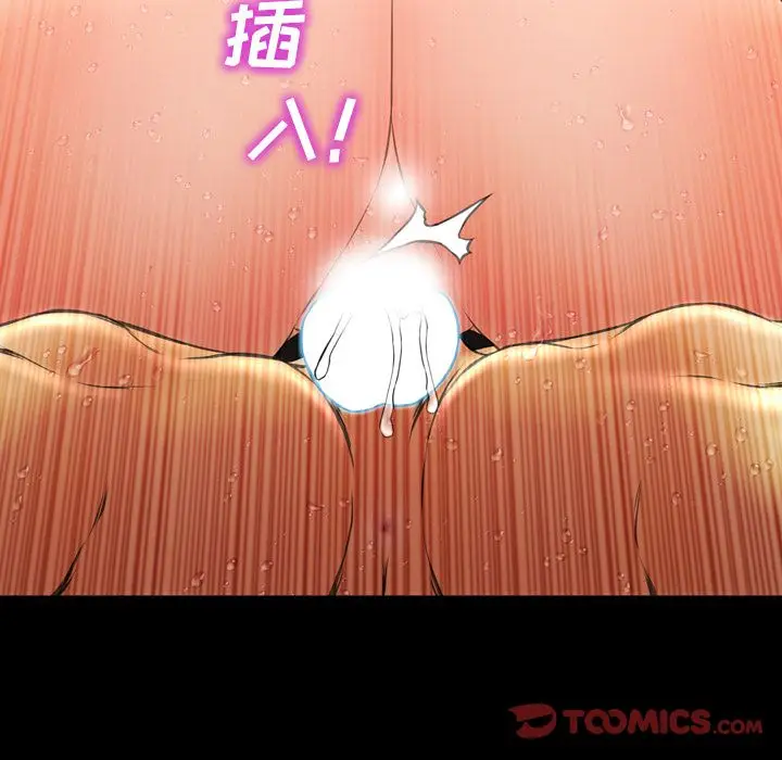 S商店的她[顶通]韩漫全集-第68话无删减无遮挡章节图片 