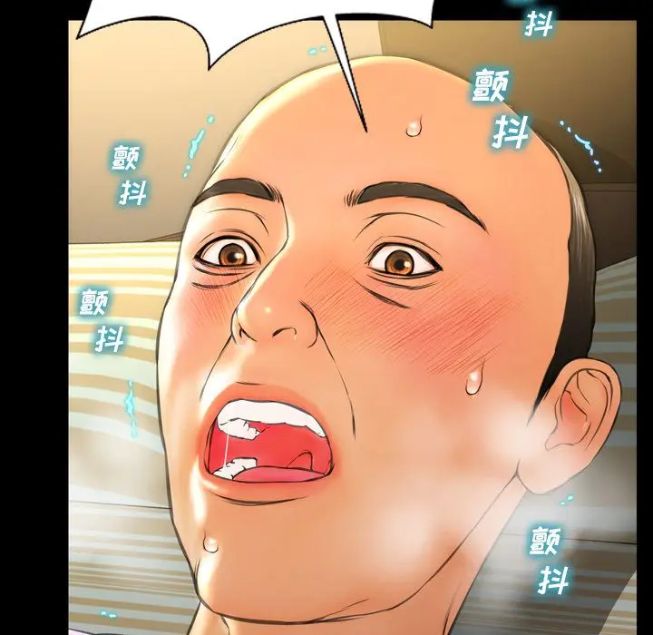 S商店的她[顶通]韩漫全集-第68话无删减无遮挡章节图片 