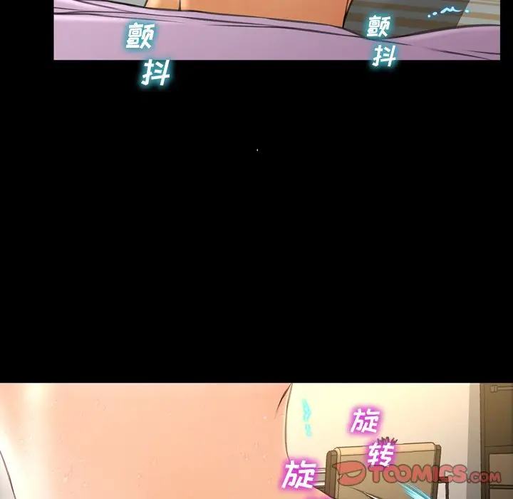 S商店的她[顶通]韩漫全集-第68话无删减无遮挡章节图片 