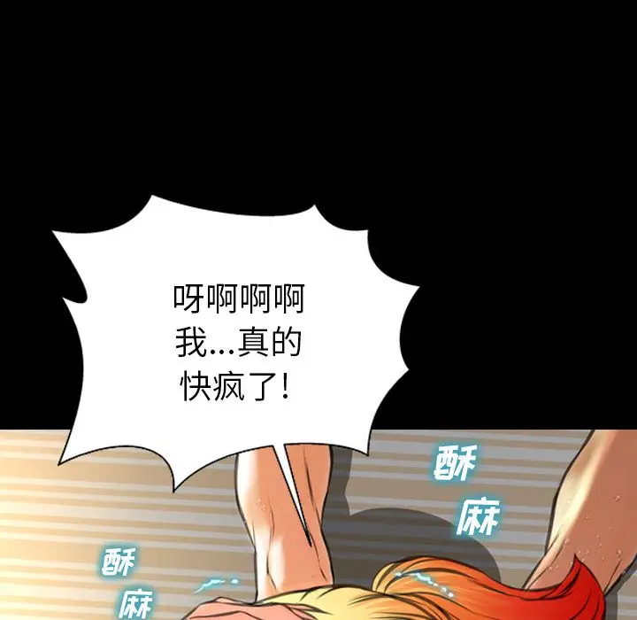 S商店的她[顶通]韩漫全集-第68话无删减无遮挡章节图片 