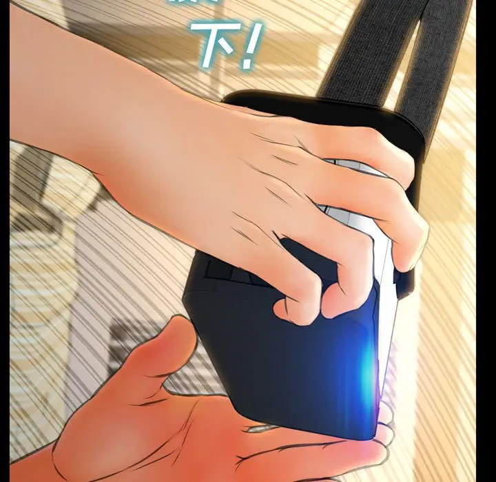 S商店的她[顶通]韩漫全集-第68话无删减无遮挡章节图片 