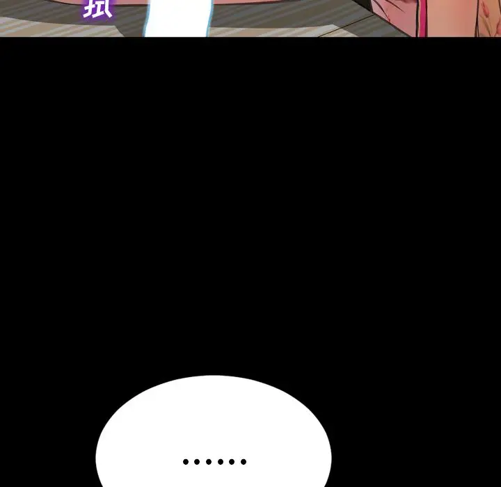S商店的她[顶通]韩漫全集-第68话无删减无遮挡章节图片 