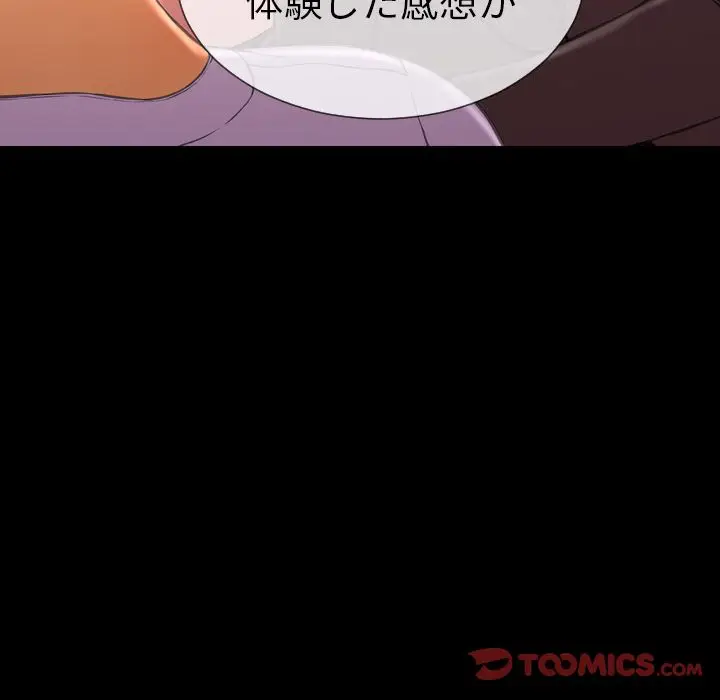 S商店的她[顶通]韩漫全集-第68话无删减无遮挡章节图片 