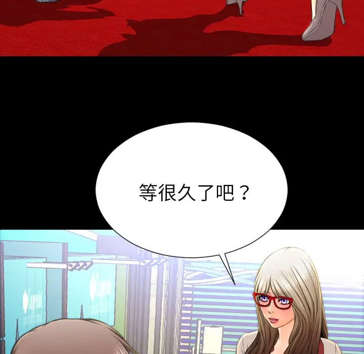 S商店的她[顶通]韩漫全集-第68话无删减无遮挡章节图片 