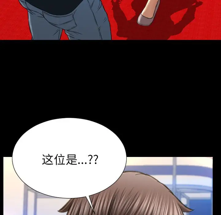 S商店的她[顶通]韩漫全集-第68话无删减无遮挡章节图片 