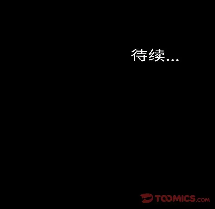 S商店的她[顶通]韩漫全集-第68话无删减无遮挡章节图片 