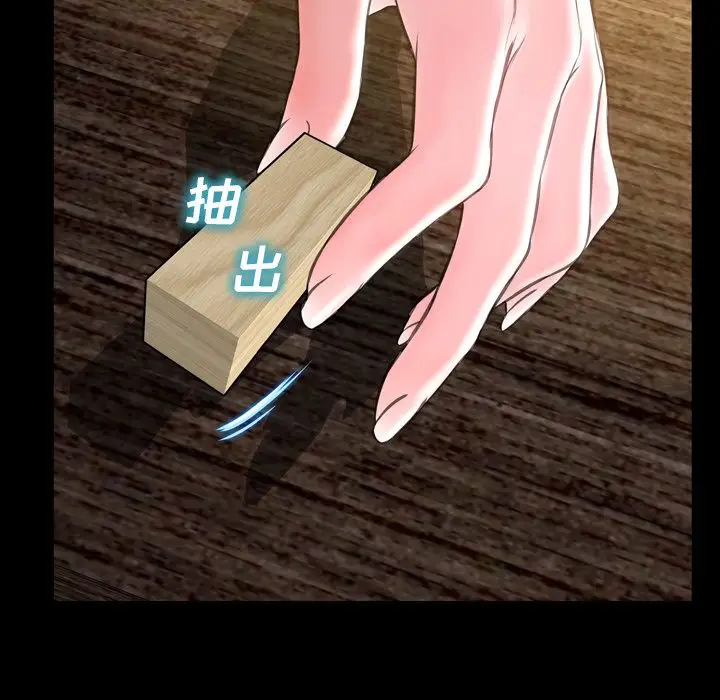 S商店的她[顶通]韩漫全集-第69话无删减无遮挡章节图片 