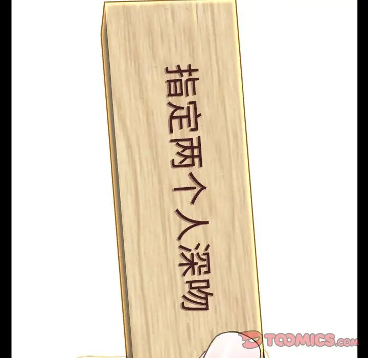 S商店的她[顶通]韩漫全集-第69话无删减无遮挡章节图片 