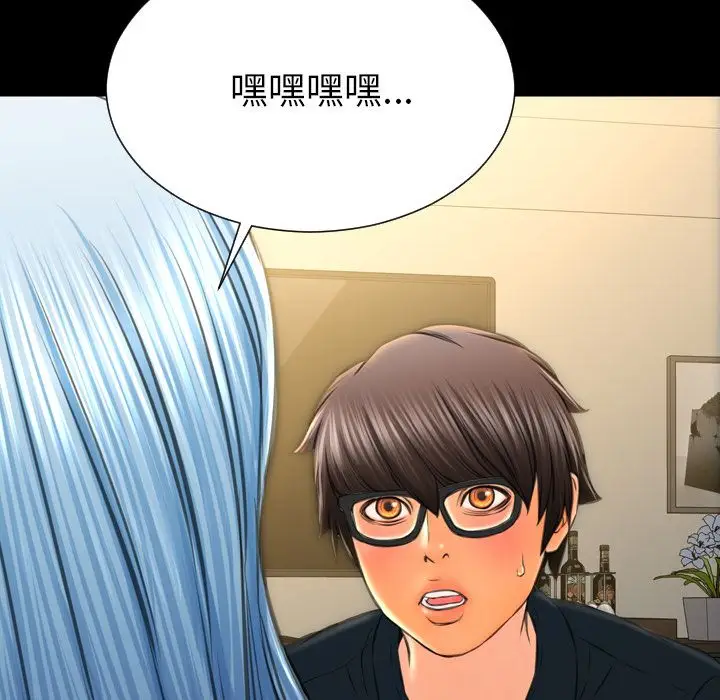S商店的她[顶通]韩漫全集-第69话无删减无遮挡章节图片 