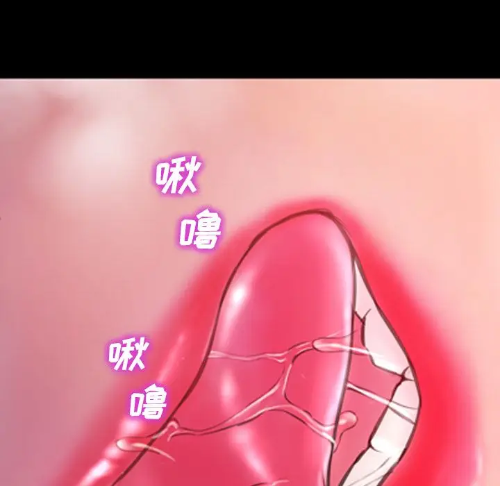 S商店的她[顶通]韩漫全集-第69话无删减无遮挡章节图片 