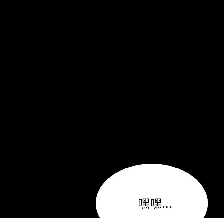 S商店的她[顶通]韩漫全集-第69话无删减无遮挡章节图片 