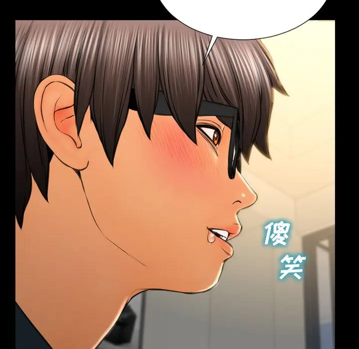 S商店的她[顶通]韩漫全集-第69话无删减无遮挡章节图片 