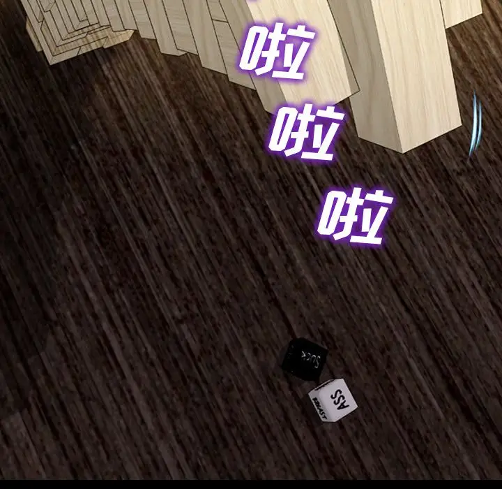 S商店的她[顶通]韩漫全集-第69话无删减无遮挡章节图片 