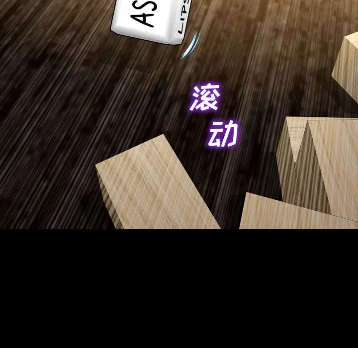 S商店的她[顶通]韩漫全集-第69话无删减无遮挡章节图片 