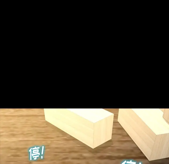 S商店的她[顶通]韩漫全集-第69话无删减无遮挡章节图片 