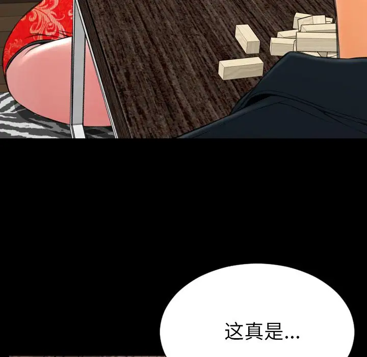 S商店的她[顶通]韩漫全集-第69话无删减无遮挡章节图片 
