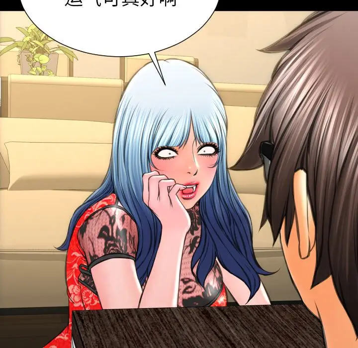 S商店的她[顶通]韩漫全集-第69话无删减无遮挡章节图片 