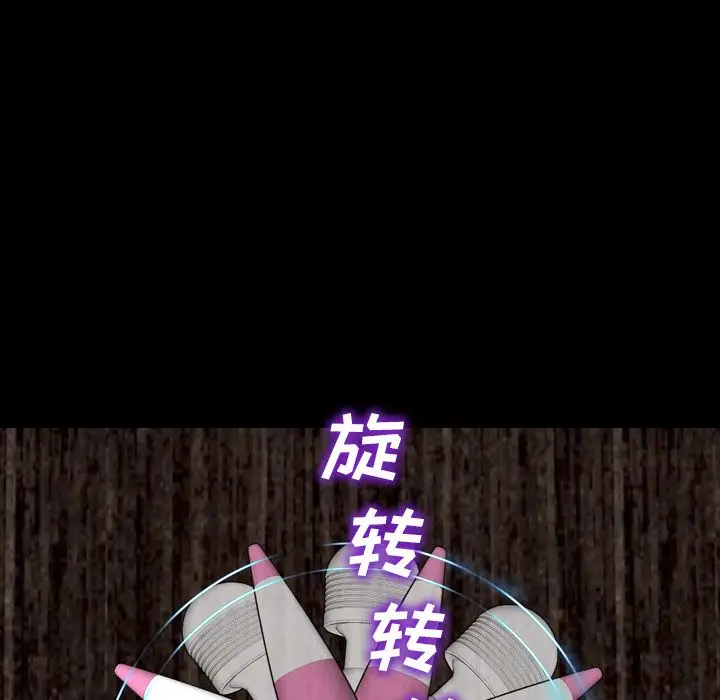 S商店的她[顶通]韩漫全集-第69话无删减无遮挡章节图片 