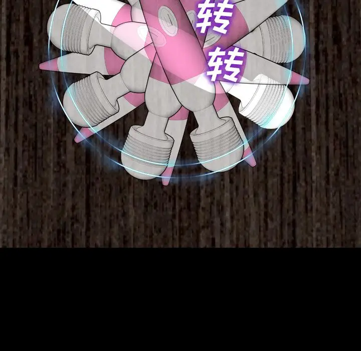 S商店的她[顶通]韩漫全集-第69话无删减无遮挡章节图片 
