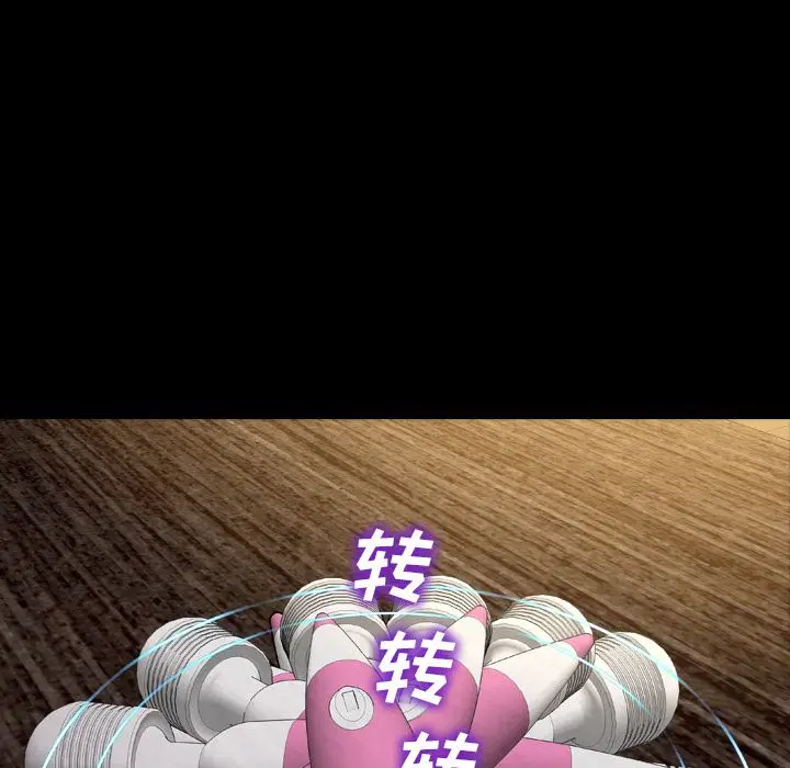 S商店的她[顶通]韩漫全集-第69话无删减无遮挡章节图片 