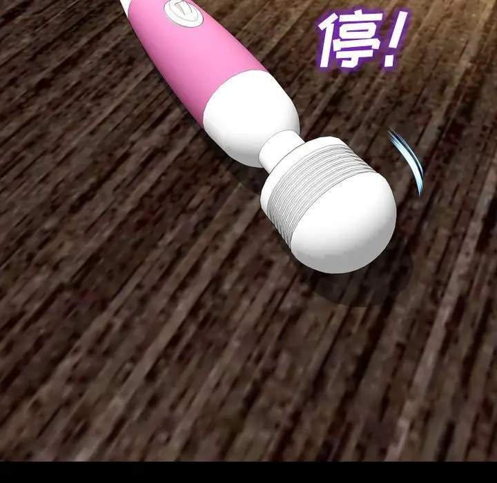 S商店的她[顶通]韩漫全集-第69话无删减无遮挡章节图片 