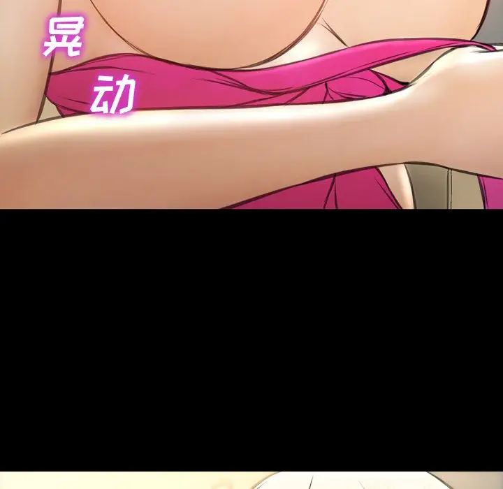 S商店的她[顶通]韩漫全集-第69话无删减无遮挡章节图片 