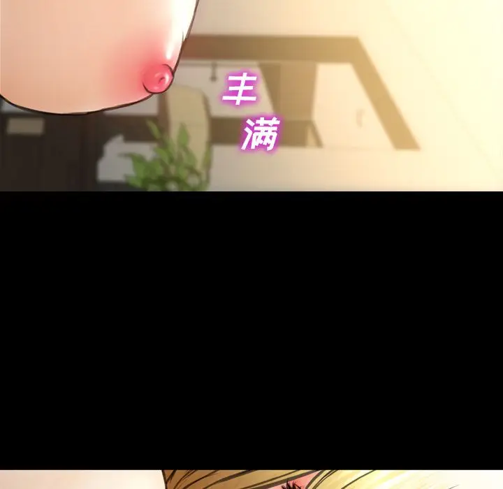 S商店的她[顶通]韩漫全集-第69话无删减无遮挡章节图片 