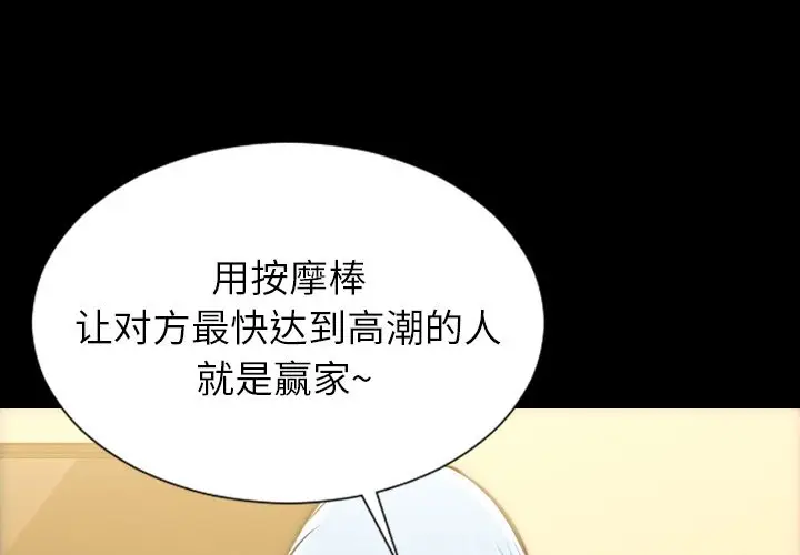 S商店的她[顶通]韩漫全集-第70话无删减无遮挡章节图片 