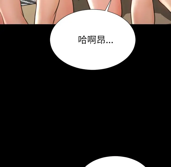 S商店的她[顶通]韩漫全集-第70话无删减无遮挡章节图片 