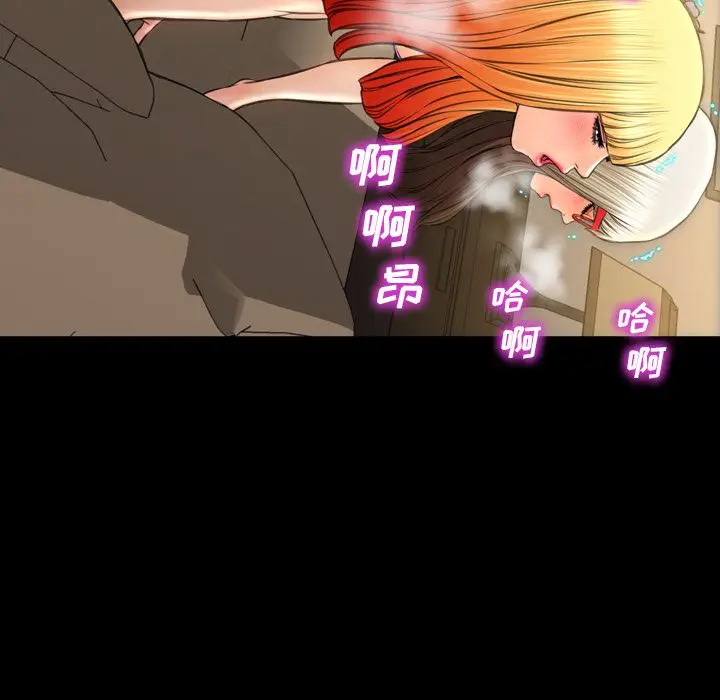 S商店的她[顶通]韩漫全集-第70话无删减无遮挡章节图片 
