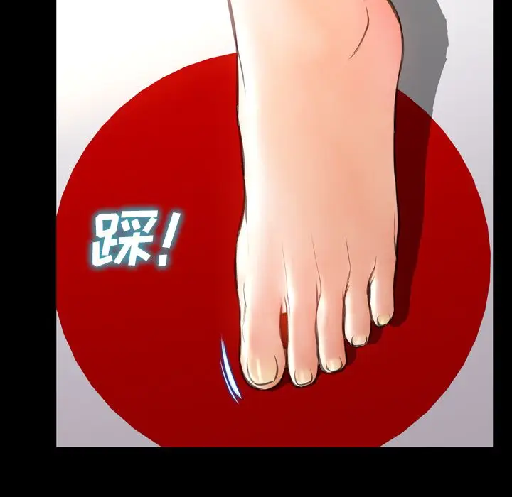 S商店的她[顶通]韩漫全集-第70话无删减无遮挡章节图片 