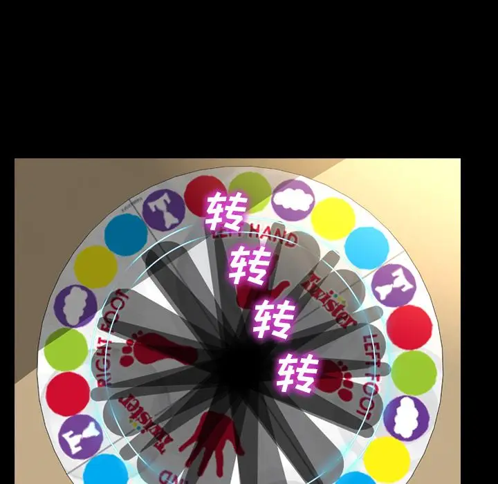S商店的她[顶通]韩漫全集-第70话无删减无遮挡章节图片 