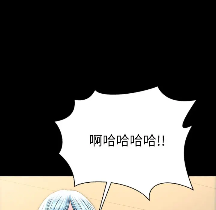S商店的她[顶通]韩漫全集-第70话无删减无遮挡章节图片 