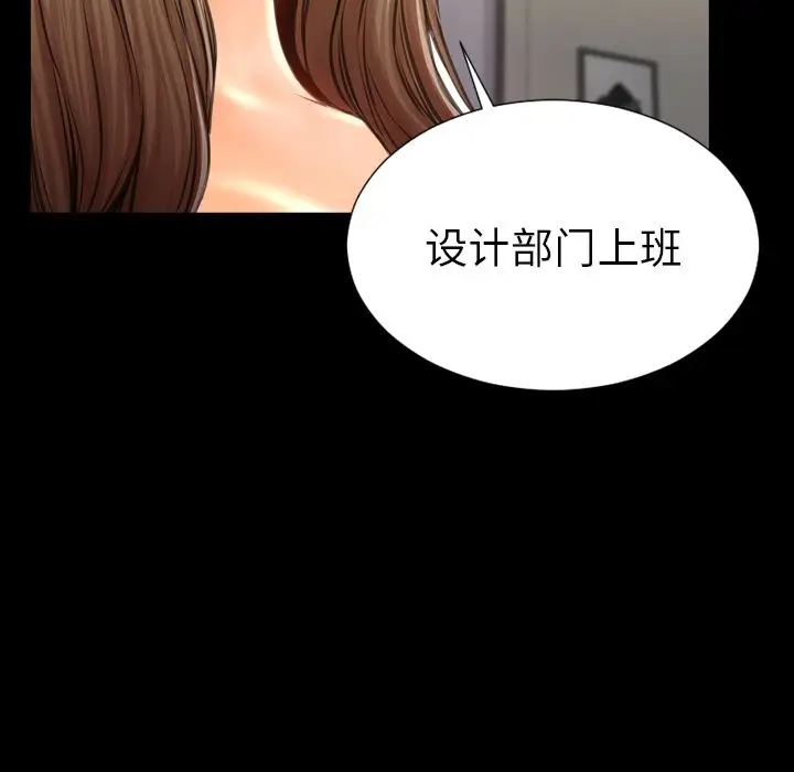 S商店的她[顶通]韩漫全集-第70话无删减无遮挡章节图片 