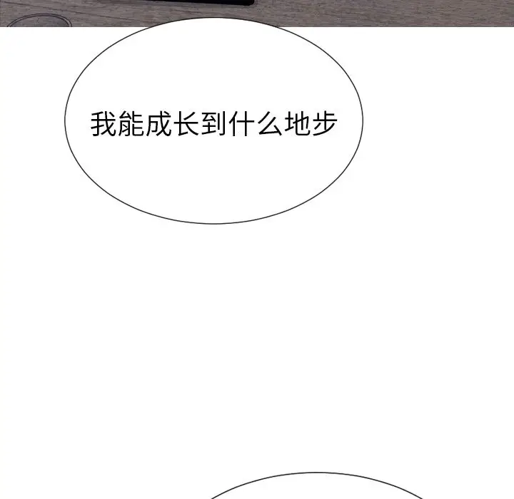 S商店的她[顶通]韩漫全集-第70话无删减无遮挡章节图片 