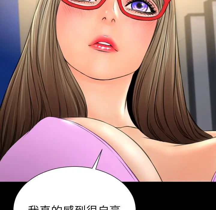 S商店的她[顶通]韩漫全集-第70话无删减无遮挡章节图片 