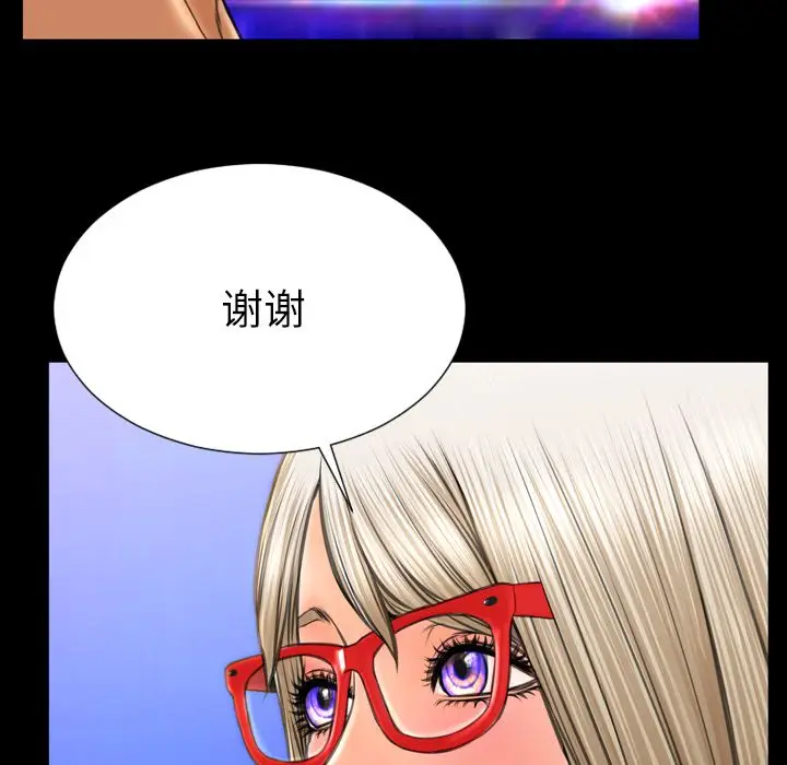 S商店的她[顶通]韩漫全集-第70话无删减无遮挡章节图片 