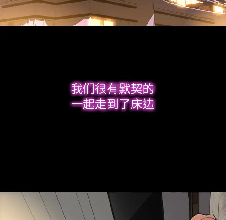 S商店的她[顶通]韩漫全集-第70话无删减无遮挡章节图片 