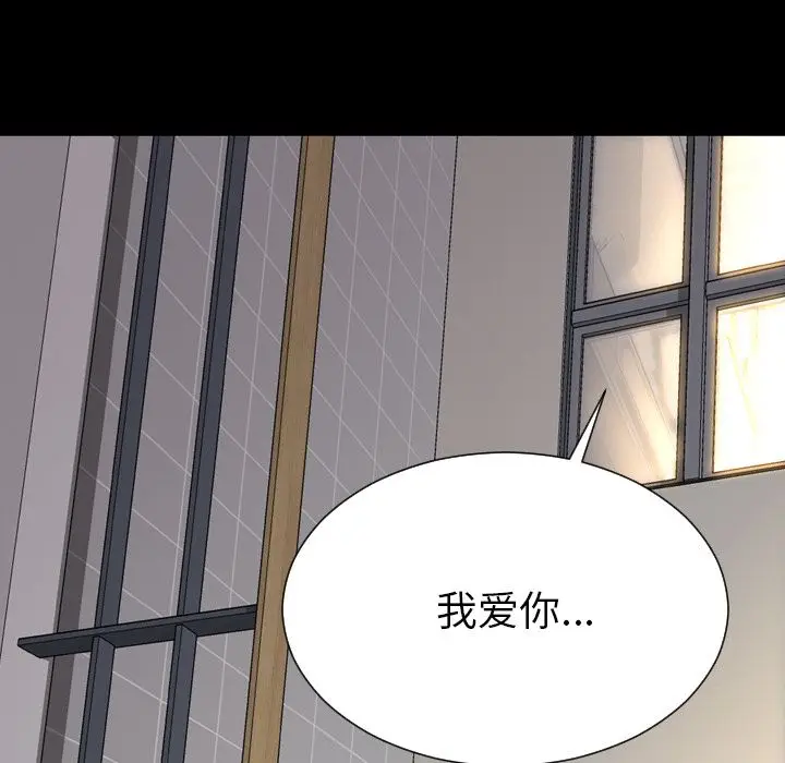 S商店的她[顶通]韩漫全集-第70话无删减无遮挡章节图片 