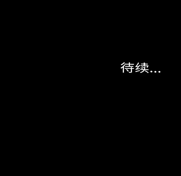 S商店的她[顶通]韩漫全集-第70话无删减无遮挡章节图片 