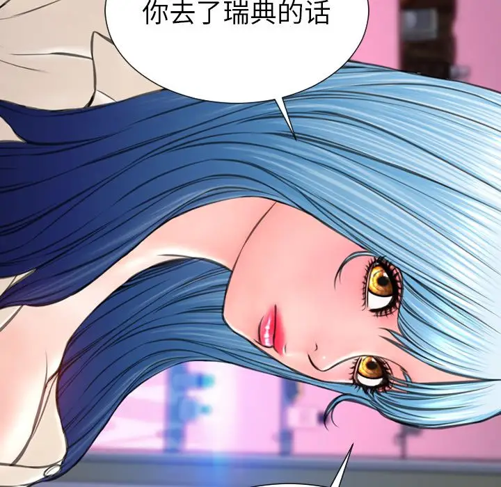 S商店的她[顶通]韩漫全集-第72话无删减无遮挡章节图片 