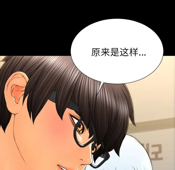 S商店的她[顶通]韩漫全集-第72话无删减无遮挡章节图片 