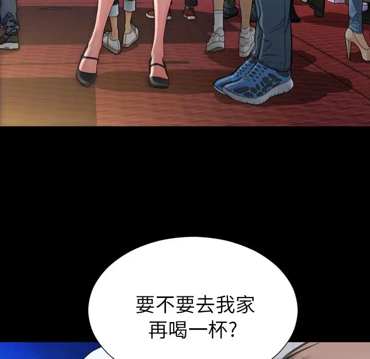 S商店的她[顶通]韩漫全集-第72话无删减无遮挡章节图片 