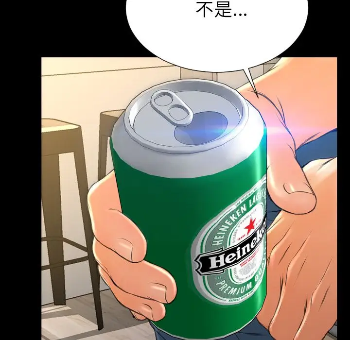 S商店的她[顶通]韩漫全集-第72话无删减无遮挡章节图片 