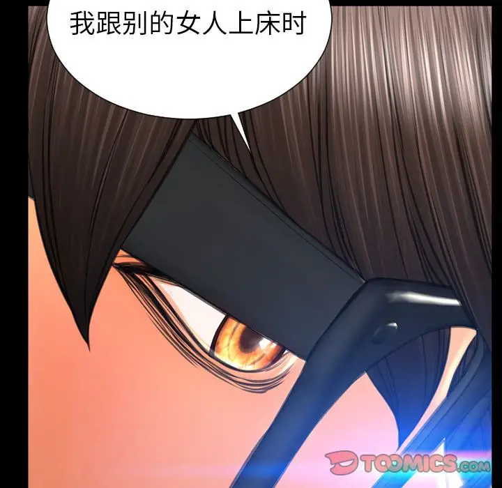 S商店的她[顶通]韩漫全集-第72话无删减无遮挡章节图片 