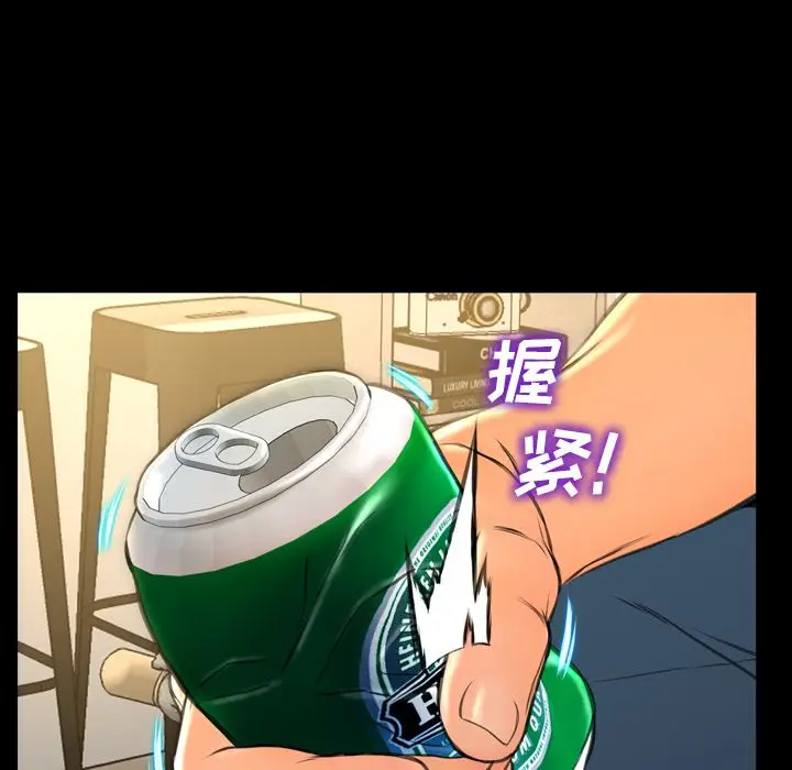 S商店的她[顶通]韩漫全集-第72话无删减无遮挡章节图片 