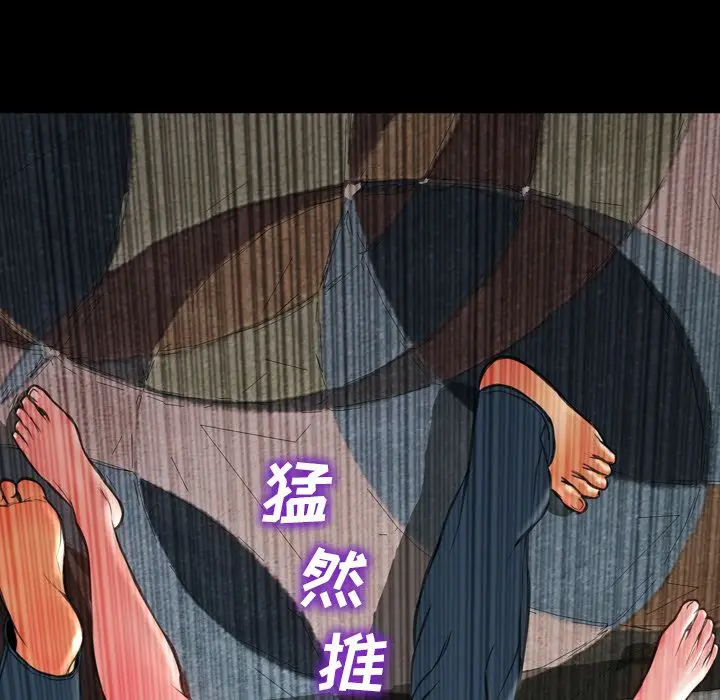 S商店的她[顶通]韩漫全集-第72话无删减无遮挡章节图片 