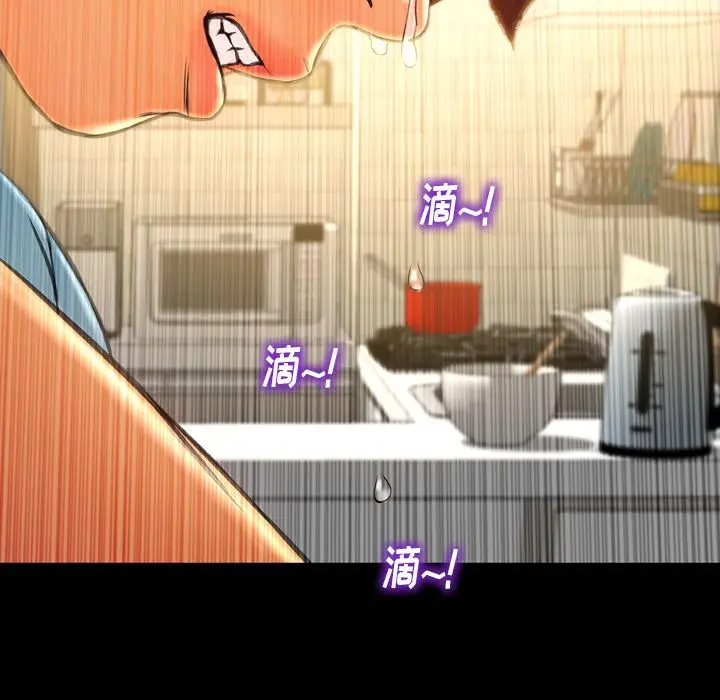 S商店的她[顶通]韩漫全集-第73话无删减无遮挡章节图片 