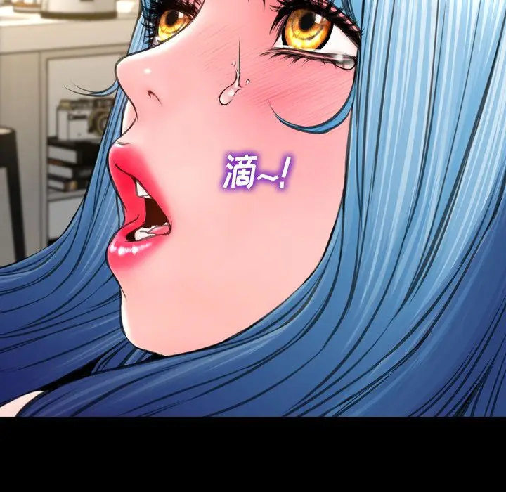 S商店的她[顶通]韩漫全集-第73话无删减无遮挡章节图片 