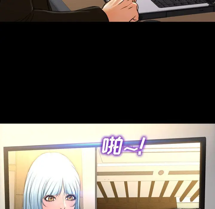 S商店的她[顶通]韩漫全集-第73话无删减无遮挡章节图片 